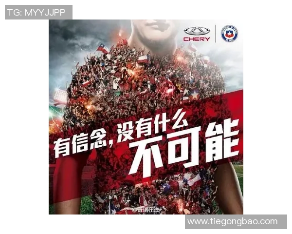 西安篮球队崛起之路：从默默无闻到世界杯舞台的辉煌历程