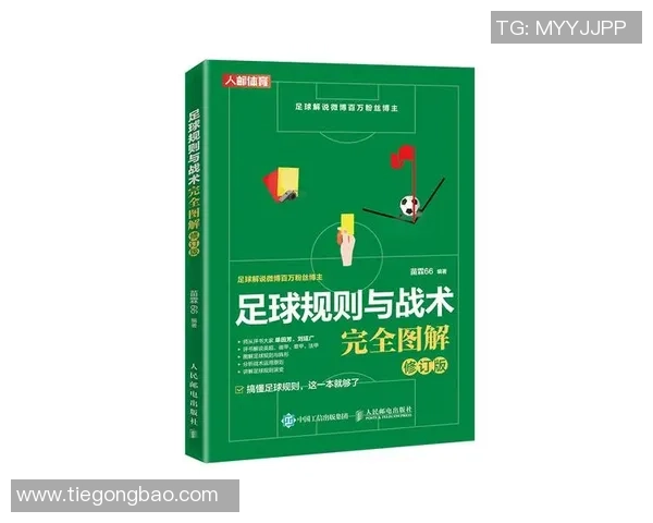 西安足球队中路突破战术解析与实战应用探讨 西安足球队中路突破战术解析与实战应用探讨