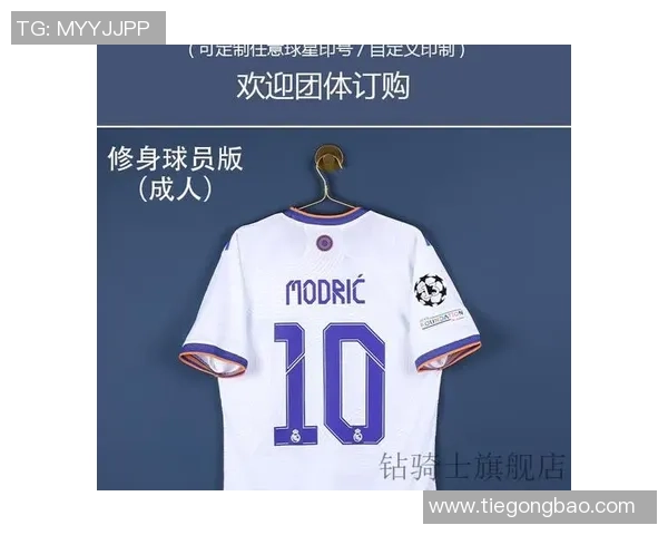 足球明星穿着的球衣号码揭晓背后的故事与意义 足球明星穿着的球衣号码揭晓背后的故事与意义