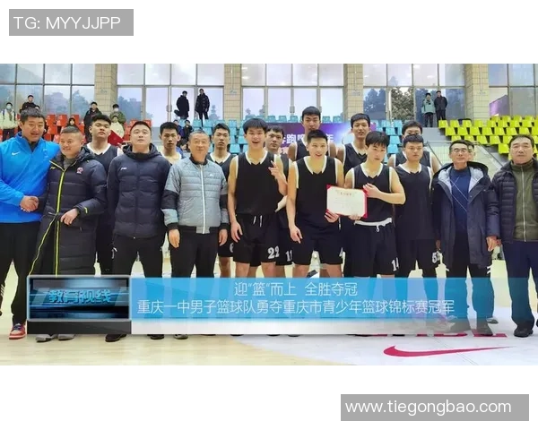 重庆篮球队在冠军赛中的实力分析与表现评估 重庆篮球队在冠军赛中的实力分析与表现评估